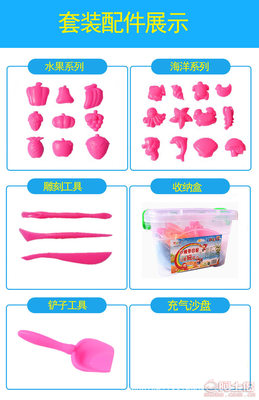 太空奇幻沙 优比特彩色动力沙，儿童创意玩乐新体验